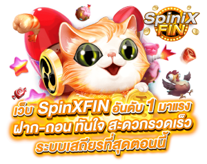 Slot Free Spinix Online